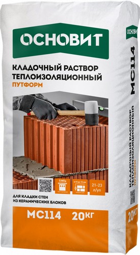 Кладочные смеси, клеи для кладки в Видном