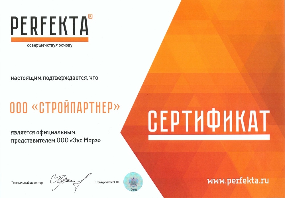 Смесь кладочная цветная PERFEKTA Линкер Эксперт антрацитовый, 50 кг фото 1